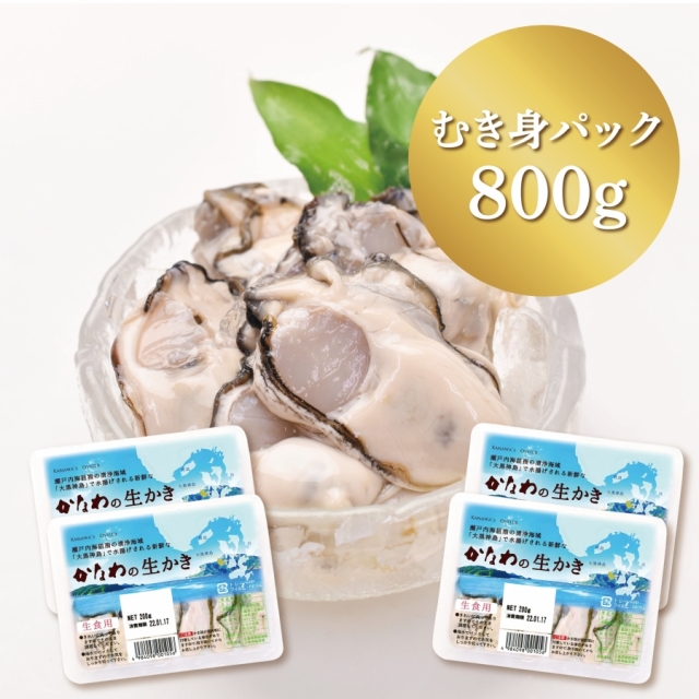 かなわ かなわ海産 大黒神島 生食用 生かき かなわの生かき 広島県産 牡蠣 かき