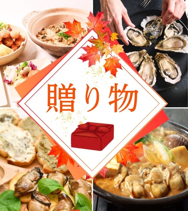 かなわのギフト