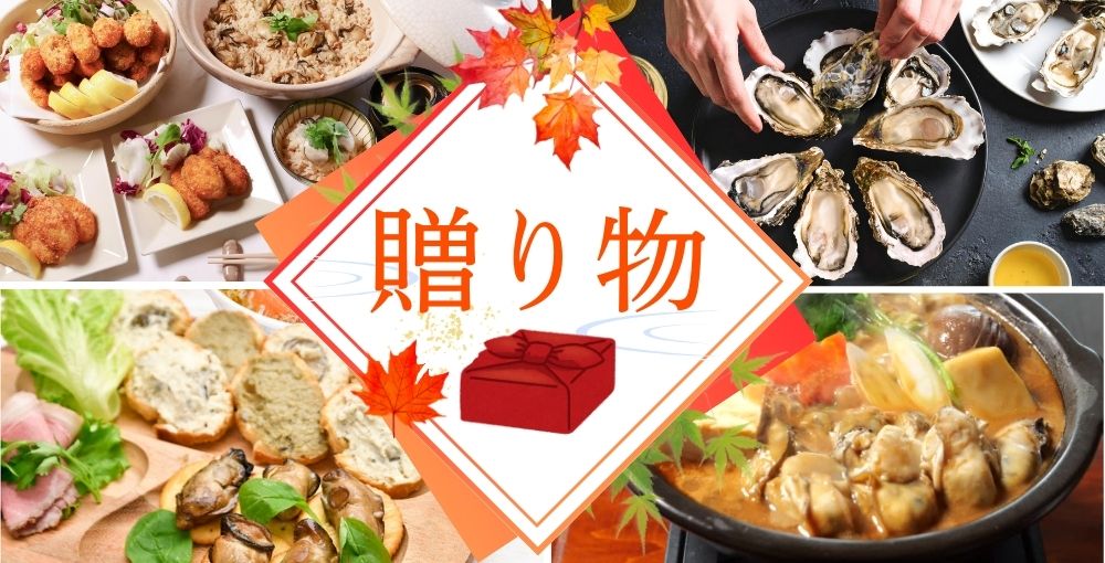 かなわのギフト