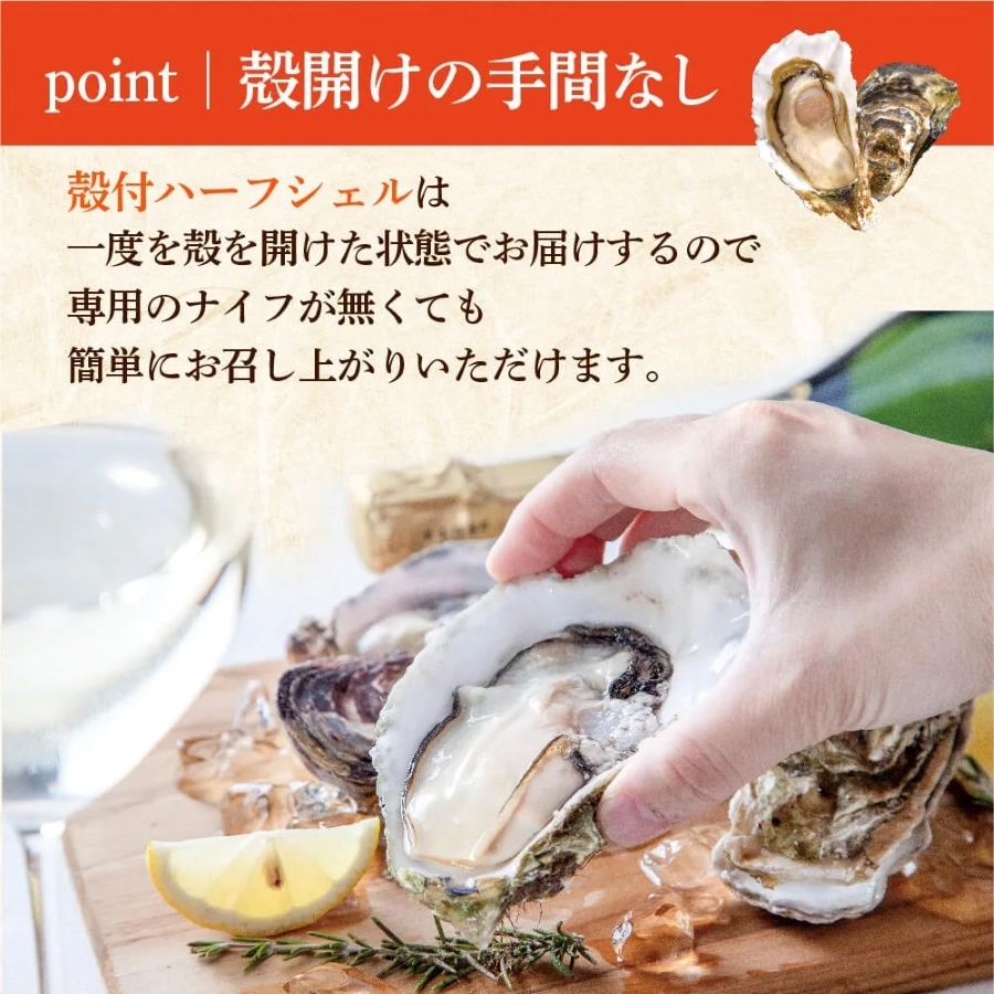 かなわ海産　大黒神島　生食用　生かき　かなわの生かき　広島県産　牡蠣　かき  ハーフシェル