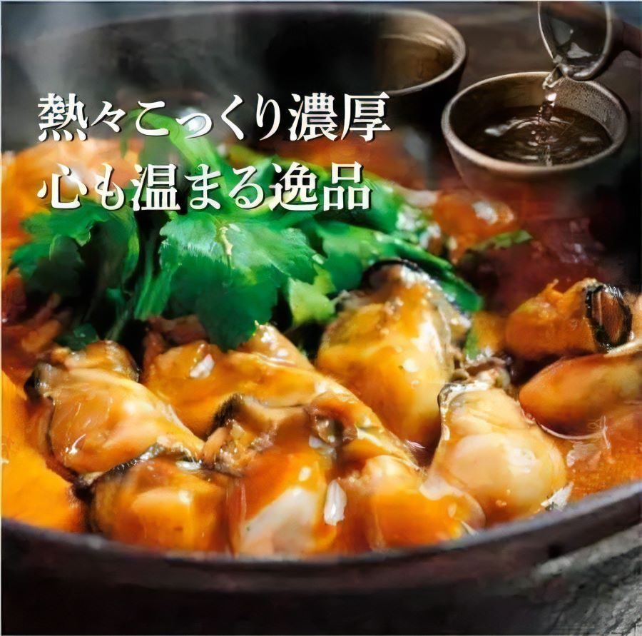 かきの土手鍋セット かなわオイスター 鍋