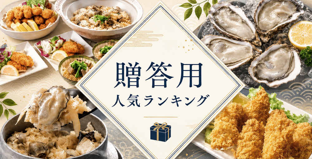 かなわのギフト