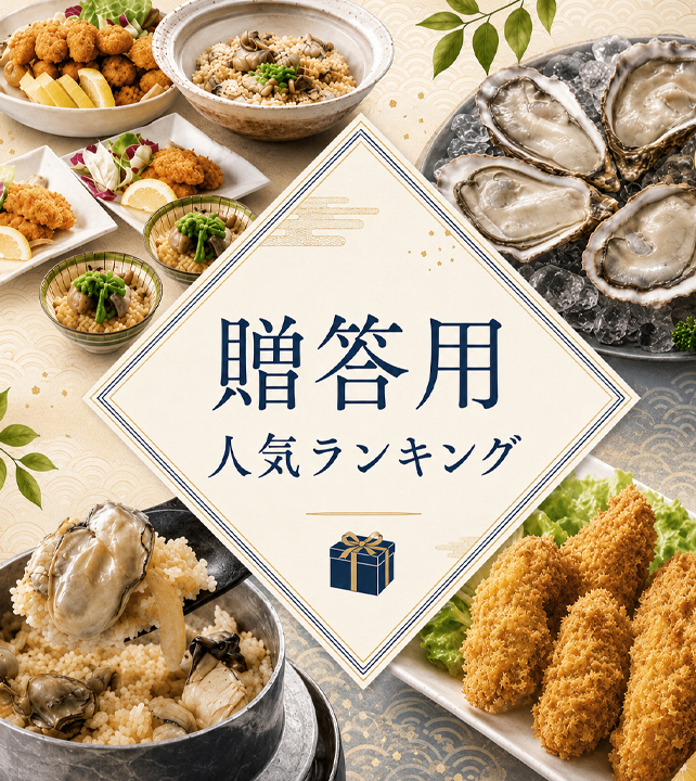 かなわのギフト