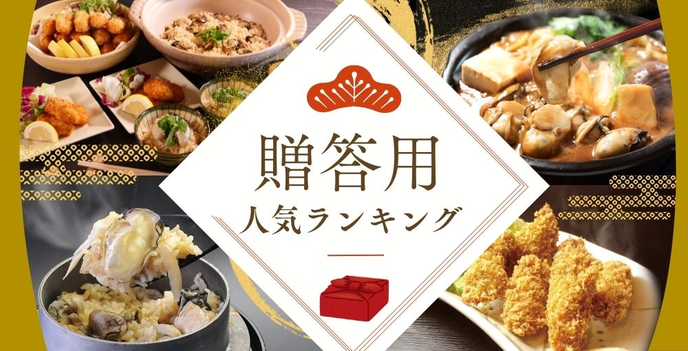 かなわのギフト