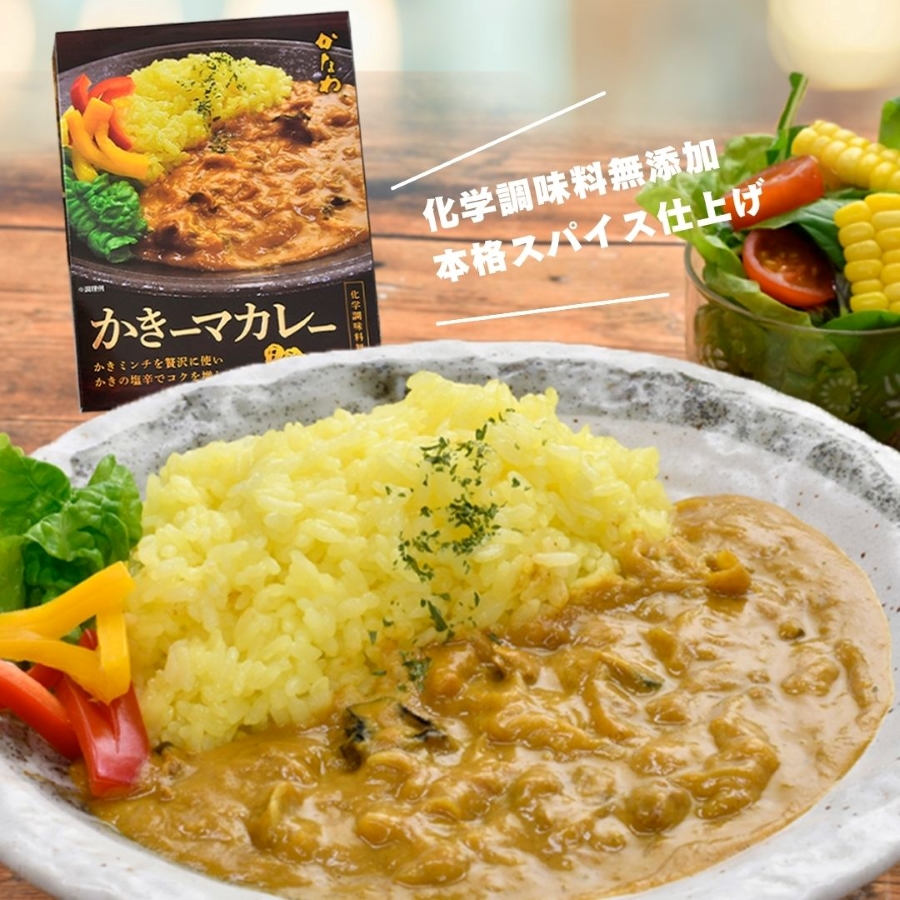 かきーマカレー かなわ