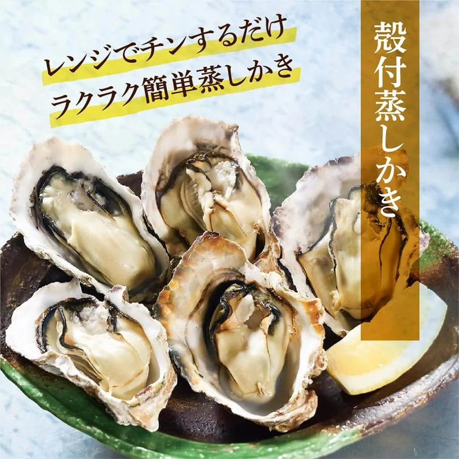 かなわ 冷凍かき 生食用 広島県産 殻付き牡蠣 むき身 新鮮 安心安全