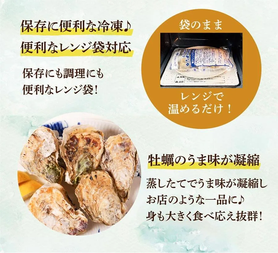 かなわ 冷凍かき 生食用 広島県産 殻付き牡蠣 むき身 新鮮 安心安全