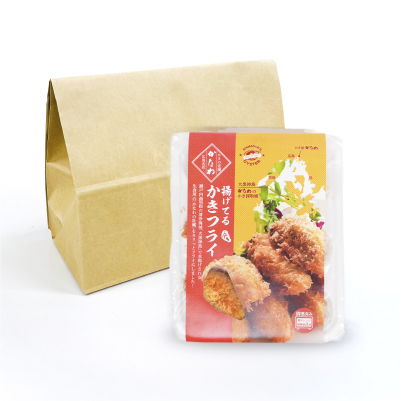 梱包方法の説明1