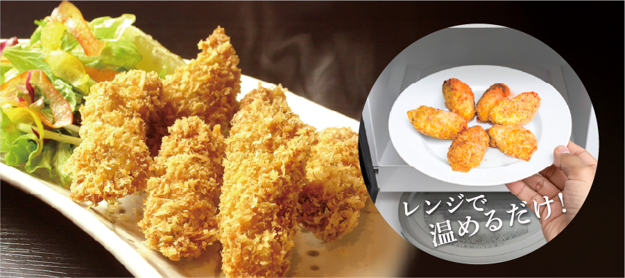 美味しそうなあげてるカキフライのイメージ画像