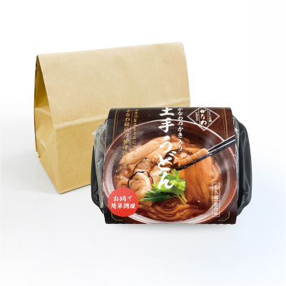 梱包方法の説明1