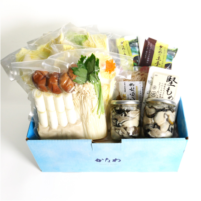 梱包方法の説明1