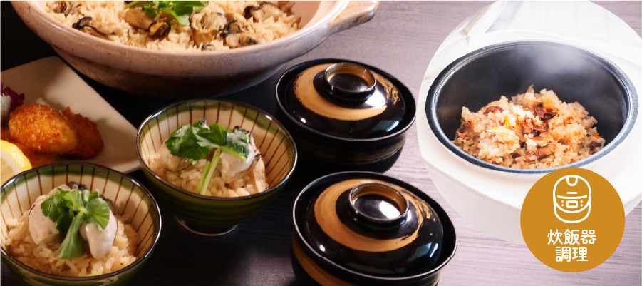 美味しそうなかきご飯の素のイメージ画像