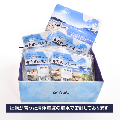 梱包方法の説明1