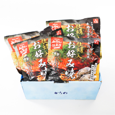 梱包方法の説明1