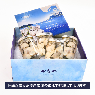 梱包方法の説明1