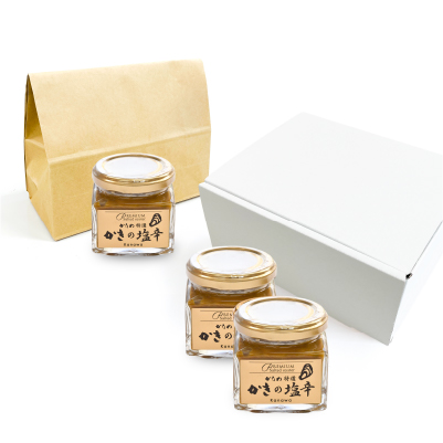 梱包方法の説明1