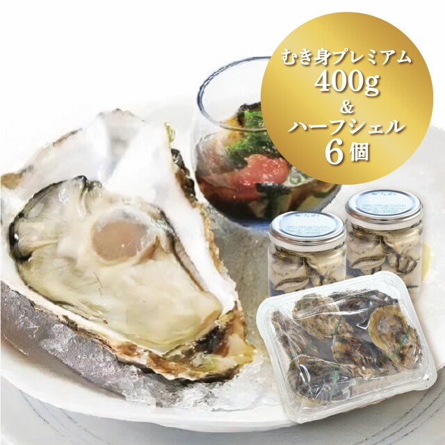 かなわ　かなわ海産　大黒神島　生食用　生かき　かなわの生かき　広島県産　牡蠣　かき