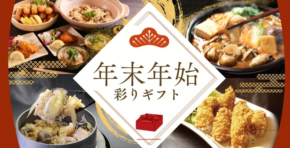 かなわのギフト