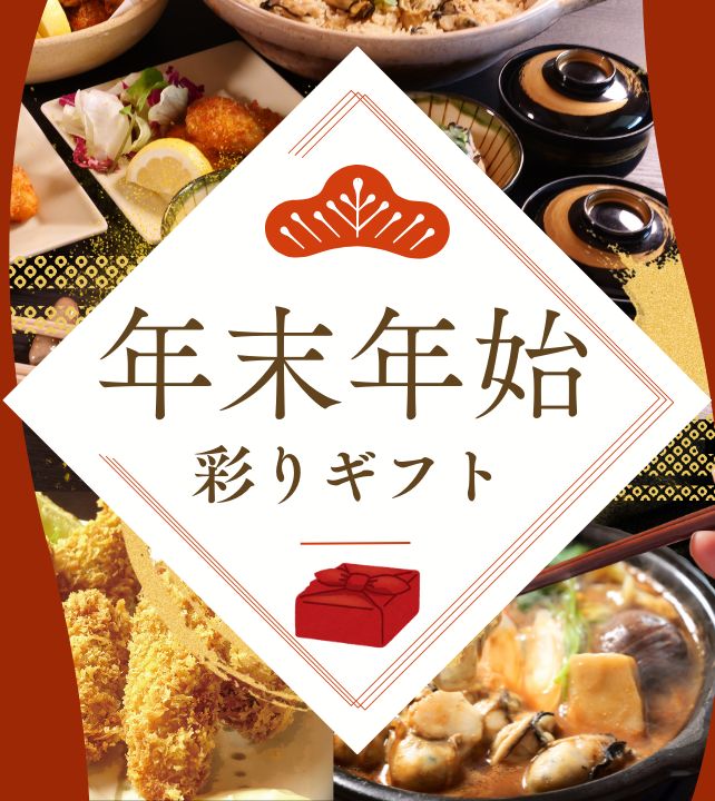 かなわのギフト