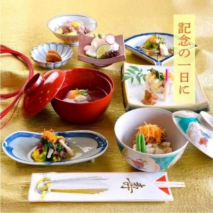 おうちでコース寿