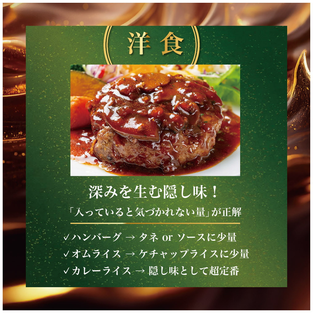 かなわ　オイスターソース　100％ピュア　牡蠣と塩だけ　隠し味