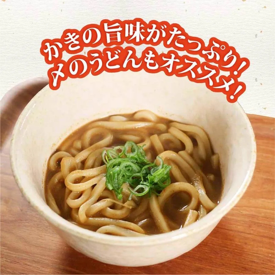 かなわ 極上土手鍋セット