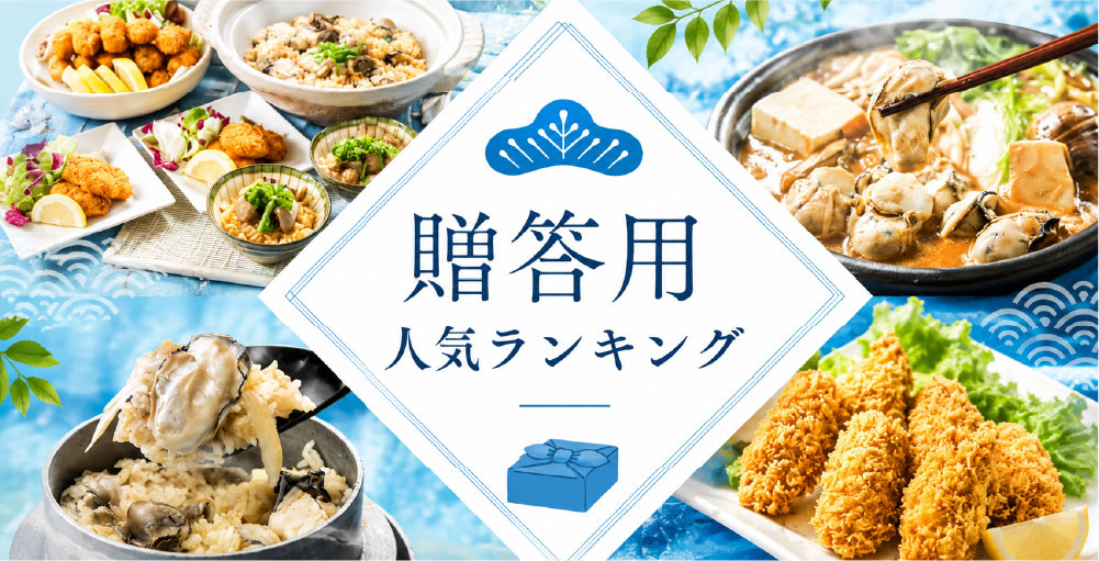 かなわのギフト