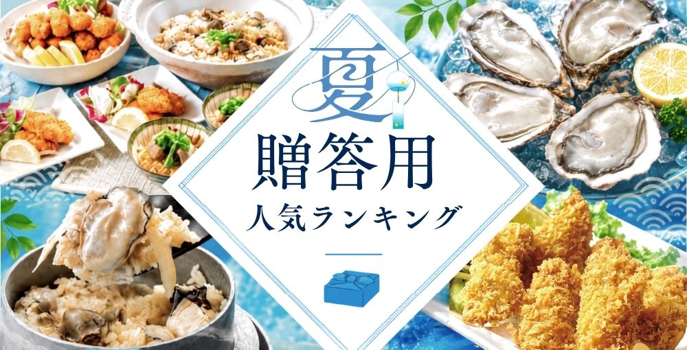 かなわのギフト