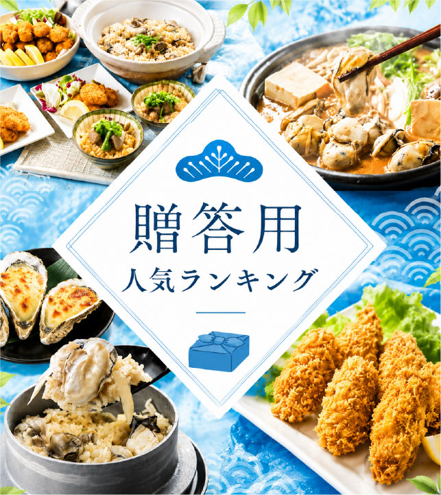 かなわのギフト