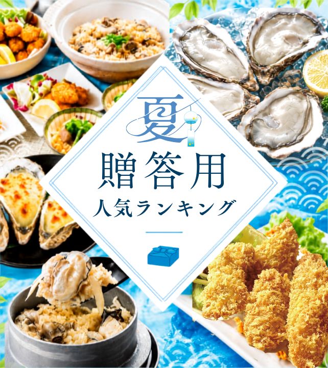 かなわのギフト